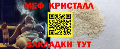 прущие крисы Бузулук