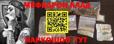 прущие крисы Бузулук