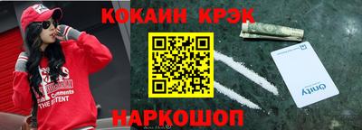 прущие крисы Бузулук