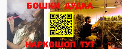 метадон Будённовск