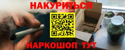 гидропоника Бугуруслан