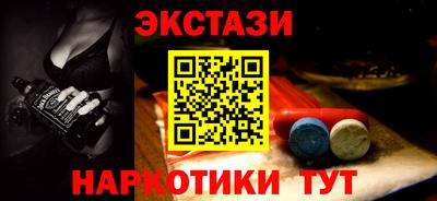 прущие крисы Бузулук