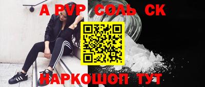 метадон Будённовск