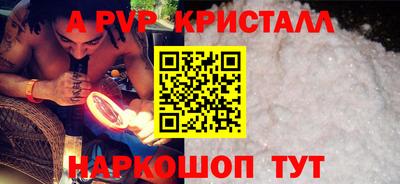 прущие крисы Бузулук