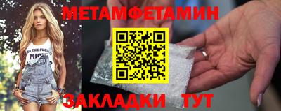 метадон Будённовск