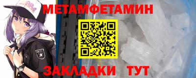 прущие крисы Бузулук