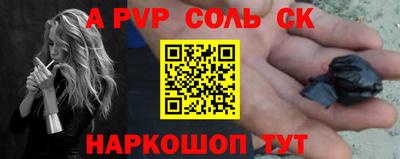 метадон Будённовск