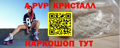 прущие крисы Бузулук