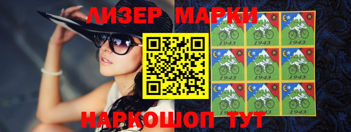 Лсд 25 экстази  omg ONION  Котовск  Лсд 25 экстази ecstasy  Лсд 25 экстази кислота  Вход с VPN 