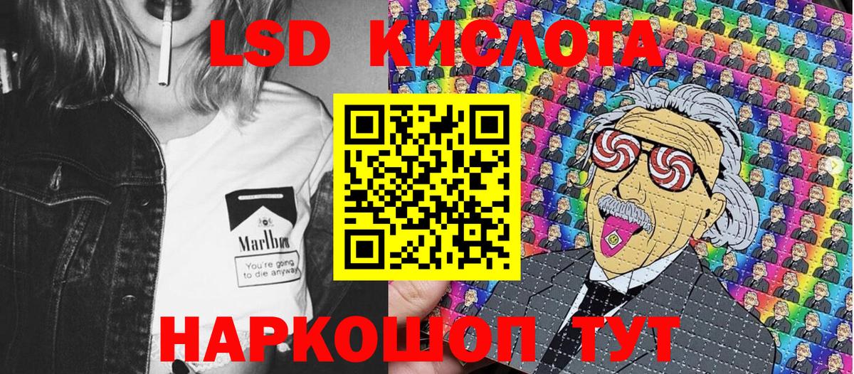 Котовск  Марки N-bome 1,8мг  Вход с VPN 