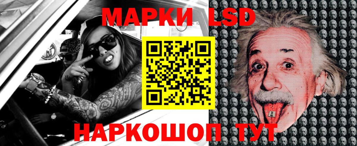 Марки NBOMe 1,8мг Котовск