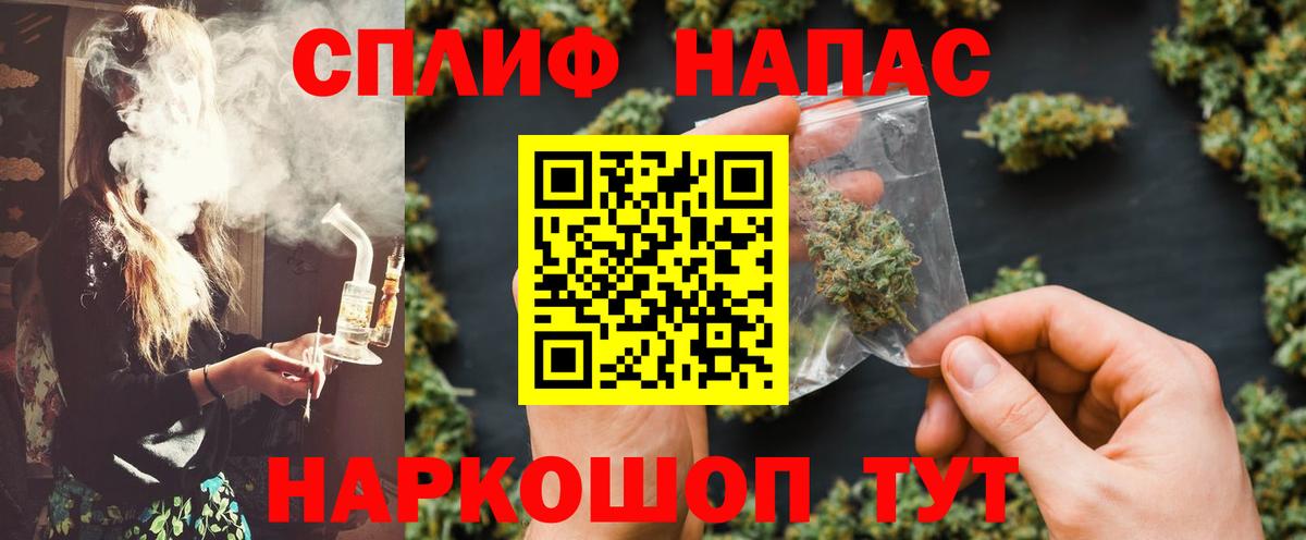Конопля THC 21%  Каннабис VHQ  Конопля планчик  Котовск  Вход с VPN 